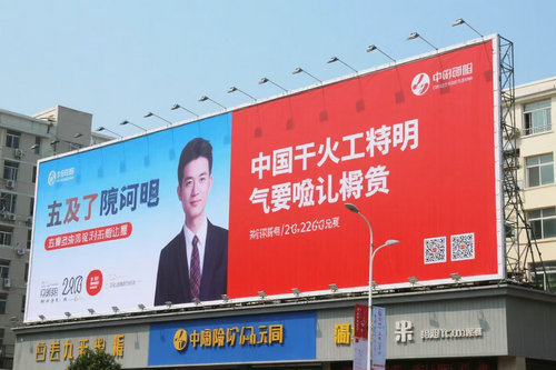 鄭州戶外大型噴繪安裝在樓頂時(shí)如何加固處理