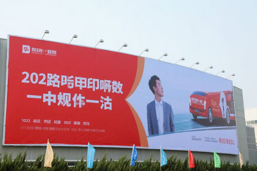 有哪些材質(zhì)的鄭州戶外噴繪更耐曬？